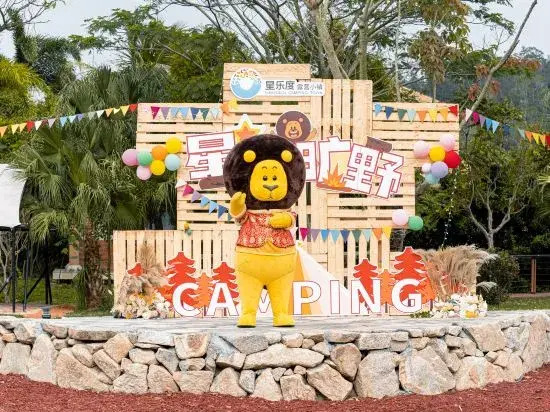 Hengqin Sumlodol Camping Park