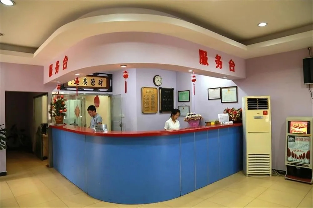 Tianjin Apple Hotel