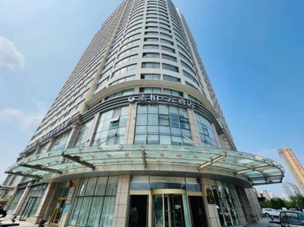Homeinn Superior Yun Hotel (Dandong Yalu River Moon Island Anton Old Street)