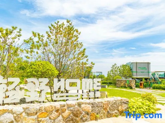 Yunqiu Mountain Qingye Home