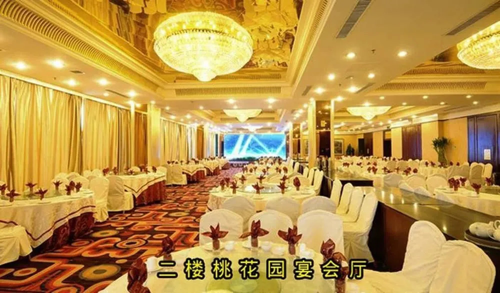 Zhong Du