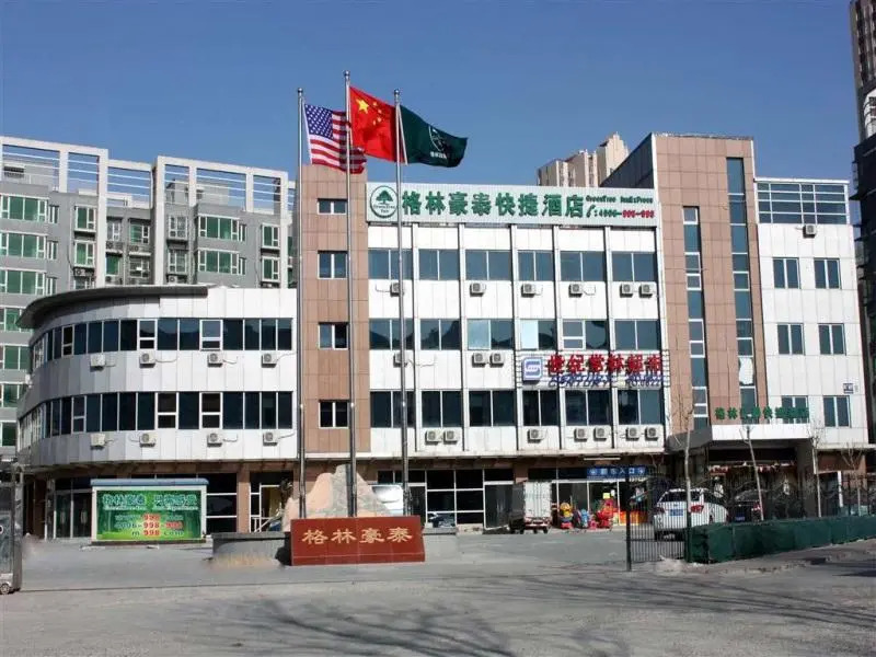 GreenTree Inn Beijing Tongzhou Tuqiao Subway Station Express Hotel