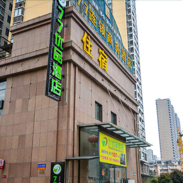 77 Chain Traders Hotel