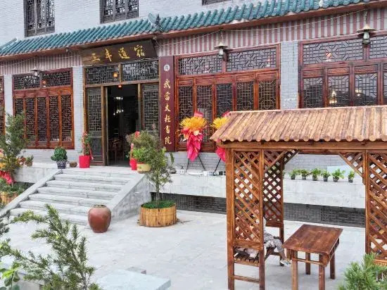 Wudang Mountain Sanfeng Daosu