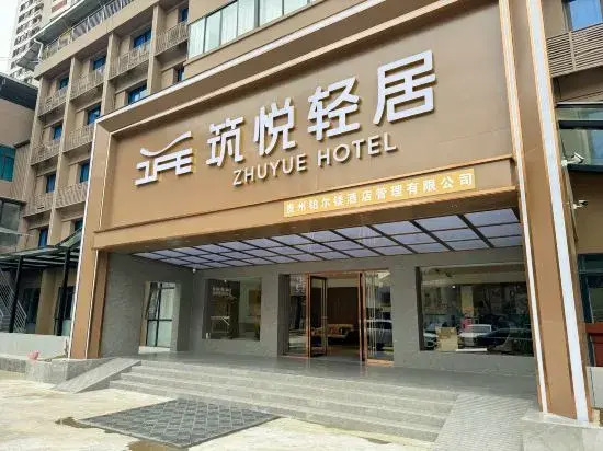Guiyang Zhuyue Light House Hotel