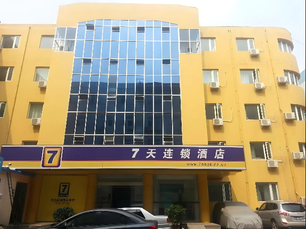 7Days Inn Beijing West Railway Station Lize Bridge