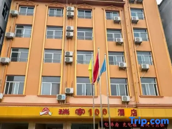 Ruijia Smart Hotel