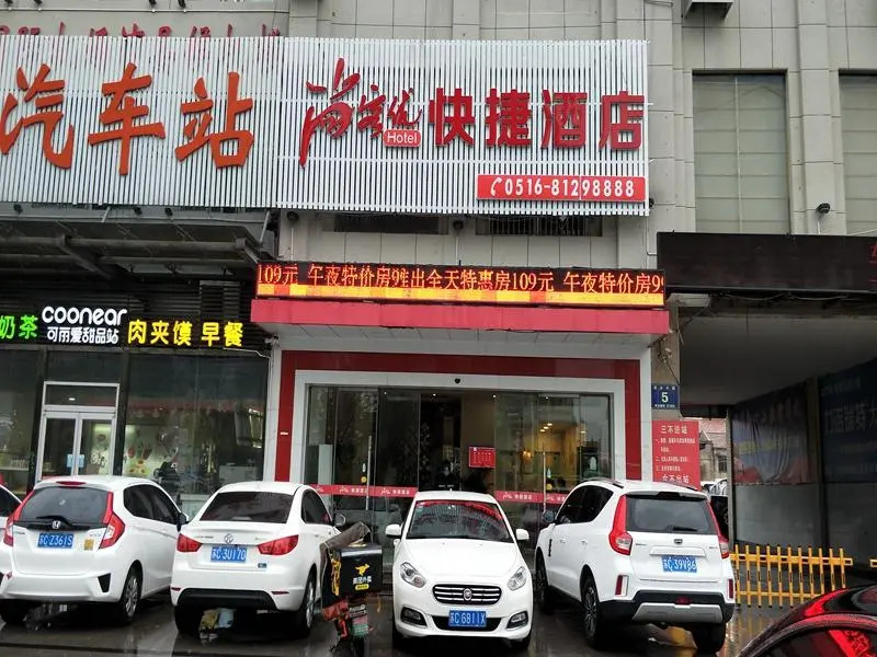 Thank Inn Hotel Jiangsu Xuzhou Pei County Bus Station