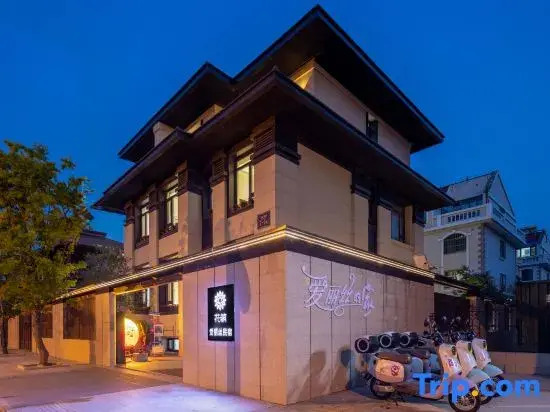 Floral Hotel·Weihai Alice Hotel (Sea Park)