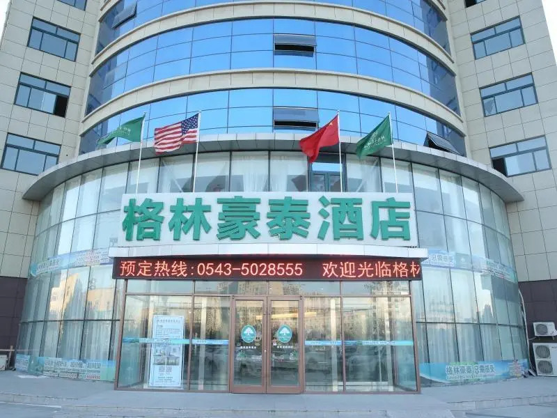 Greentree Inn Binzhou Bus Terminal Hotel
