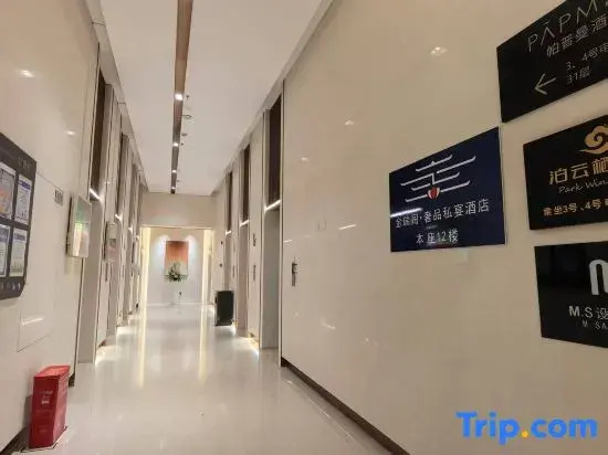 Jinruige · Luxury Private Banquet Homestay (Kunming Railway Station Wanda Plaza)