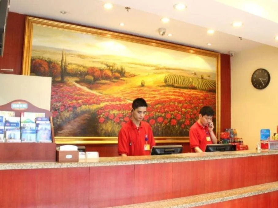 Hanting Yipintianxia