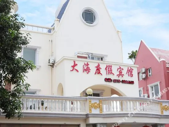 Dahai Hotel