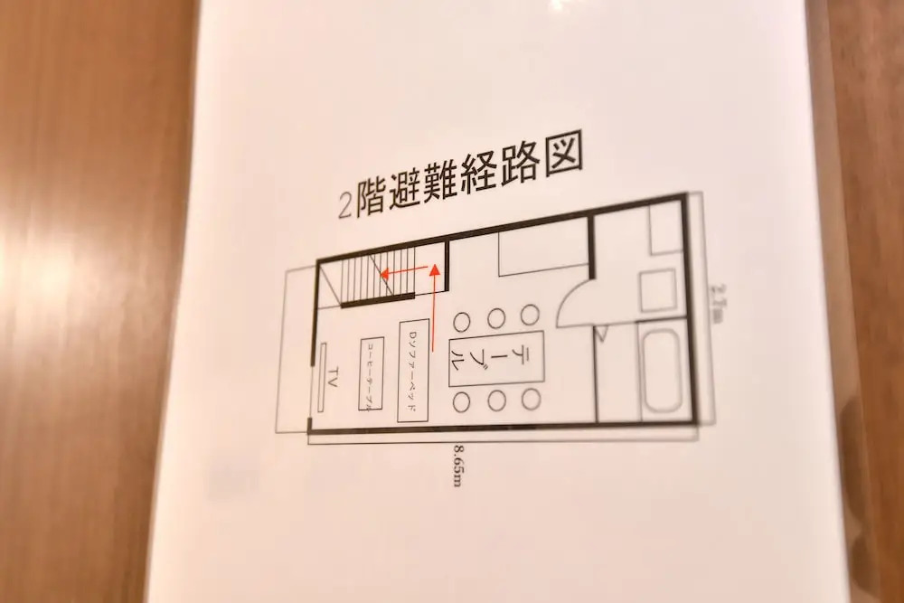 Guest House Osaka Haginochaya