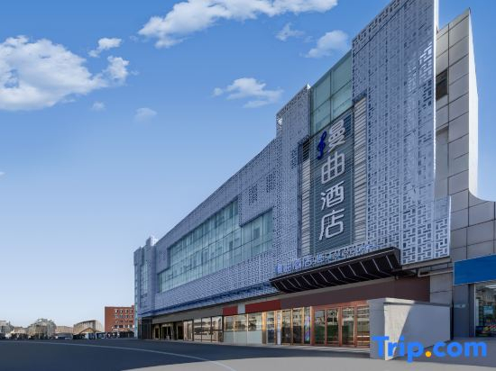 MANNSIC Hotel (Beijing Huilongguan Huoying Subway Station)