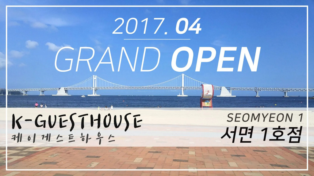 K-Guesthouse Seomyeon 1