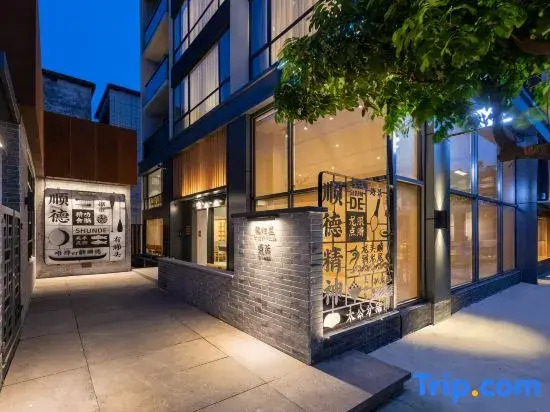 No. 1, Alley 10, Su Gang New Village, Daliang Street, Shunde