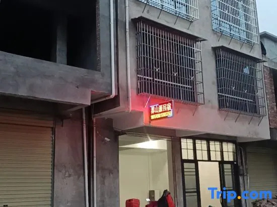 Mangshanyuan Homestay