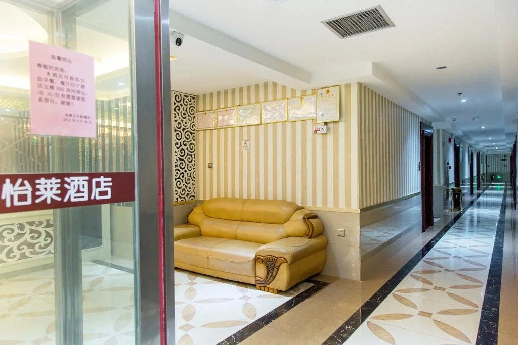 Elan Hotel Guangzhou Wuyang New Town