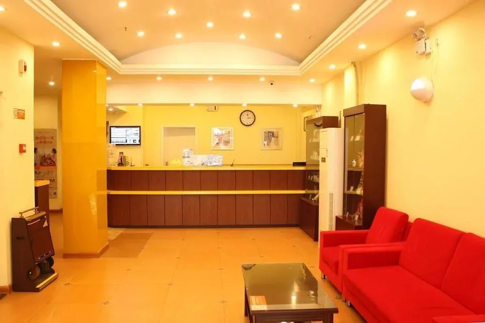 Home Inn (hanzhong buxingjie)