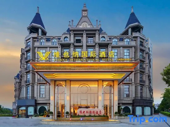 Vienna International Hotel