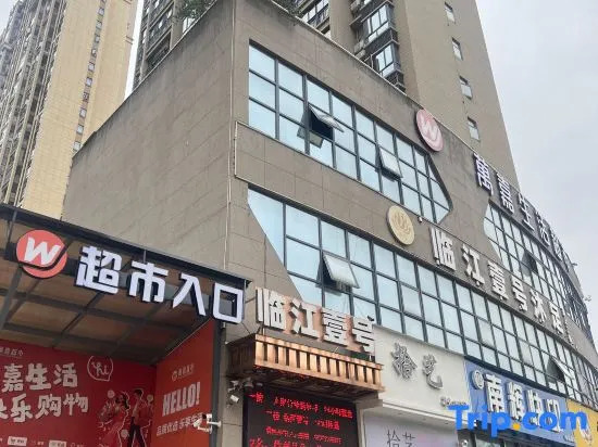 Jiuzhou Fangyuan Hotel(Yichang Wanda Binjiang Store)
