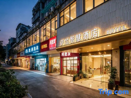 Xiamen Sazhu Smart Hotel