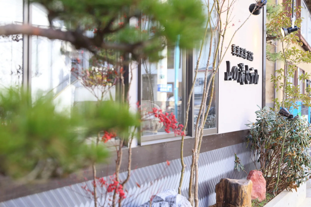 Kusatsu Onsen 326 Yamanoyu Hotel - Vacation STAY 10349v