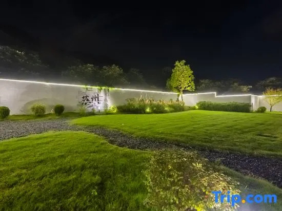 Zizi Guanlan Home stay (the Taihu Lake Xishan Island Store)