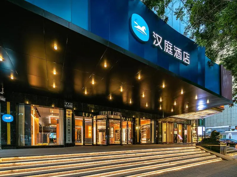 Hanting Hotel (Lanzhou Chengguan Wanda Plaza)