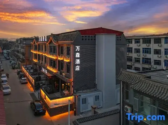 Wansen Hotel (South Gate of Ancient City of Zhengding)