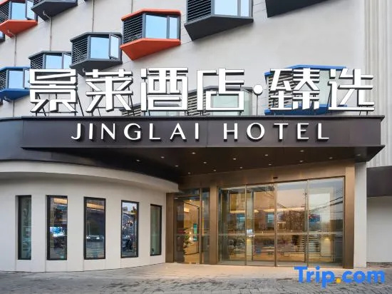 Jinglai Hotel·Selection (Shanghai Daning Lingshi Park)