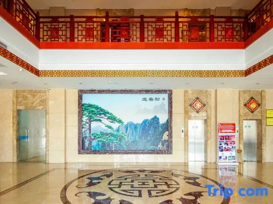 Zhengzhong Holiday Hotel