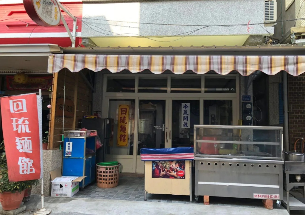 好事好室Goodthings