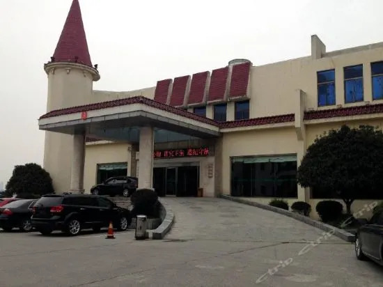 Nanhu Hotel