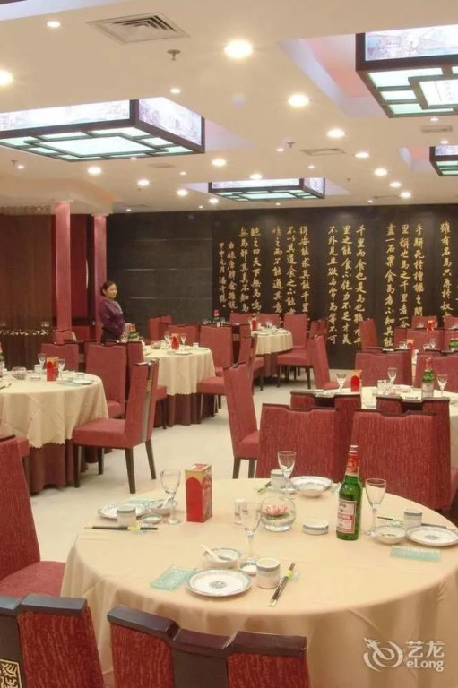 Yuanzheng Lingfeng Hotel