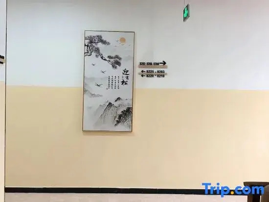 Hangzhou Yushe Hotel (Heyu Road Metro Station Branch)
