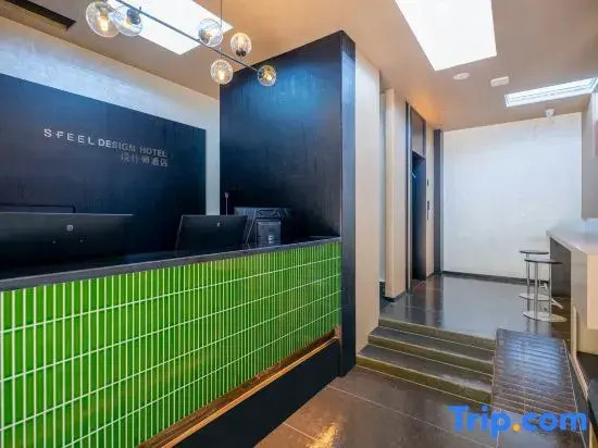 SFEEL Designer Hotel (Jiuzhaigou Valley Scenic and Historic Interest Area Tourist Center)