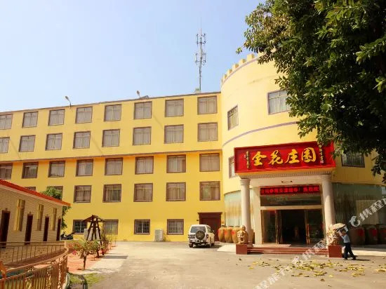 Jinhua Zhuangyuan Chalet