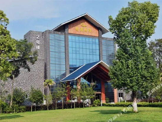 Longyuan Conference Center