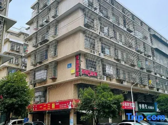 Zengjie Guest House (Longhua Subway Station)