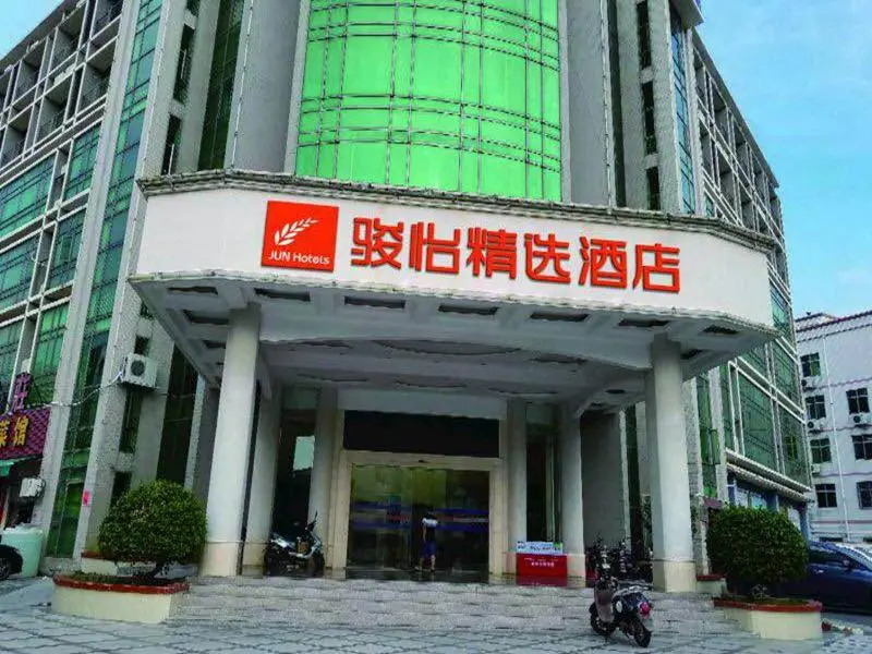Jun Hotel Guangdong Shenzhen Dapeng New District Kuiyong Street Office