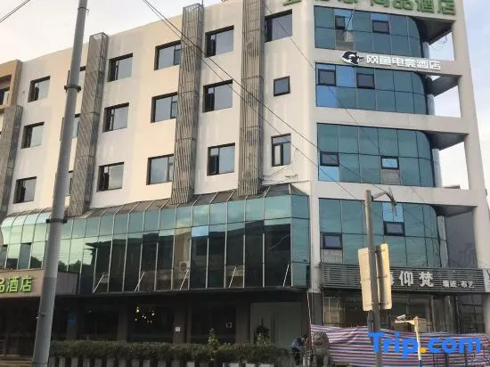 wanyoo esports hotel