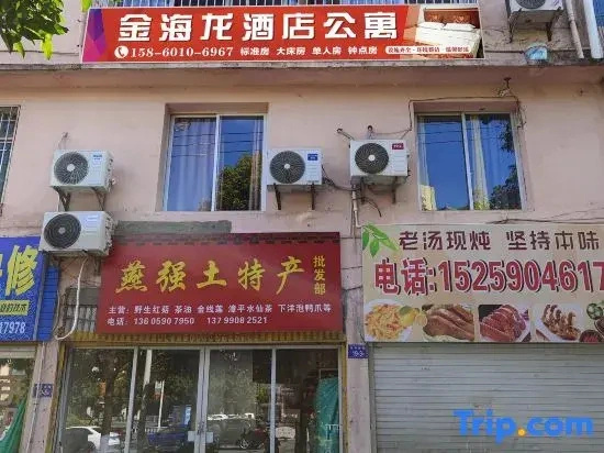 Zhangping Jinhailong Apartment