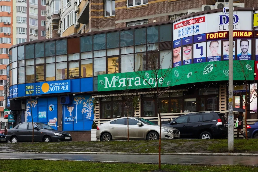 Апартаменты «София»