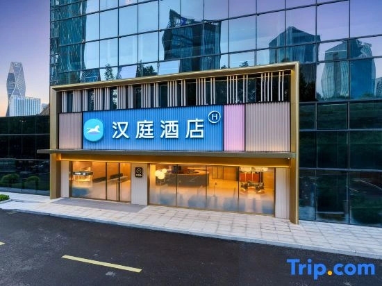 HanTing Hotel (Hangzhou Olympic Sports Expo City Feihong Road Subway Station)