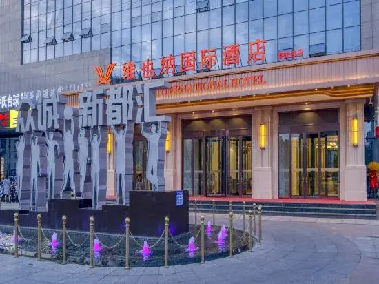 Vienna International Hotel (Bayannur High-speed Railway Station)