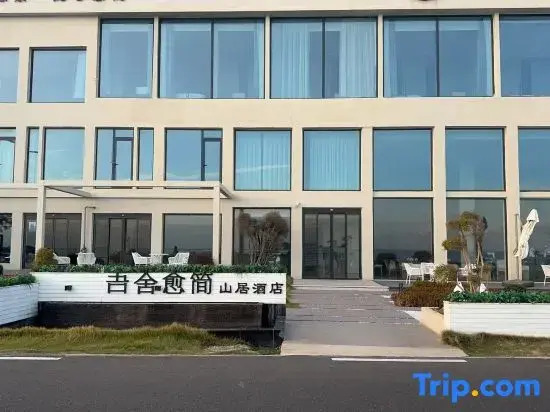 Qingdao Wushe Yujian Mountain Residence Sea View Resort Hotel