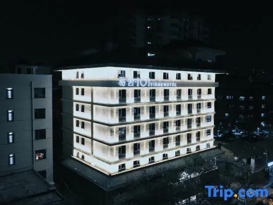 Yishe 101 Hotel (Xi'an Bell and Drum Tower Sajinqiao Subway Station)