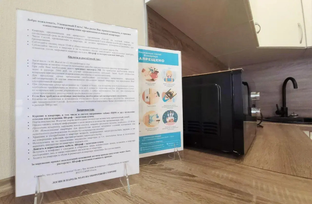 Апартаменты на проспекте Московский 18 корпус 3